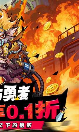 奥丘树海之下 3.0.0.51 最新版 1