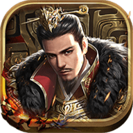 大秦帝国之帝国烽烟gm版 13.22.2 安卓版