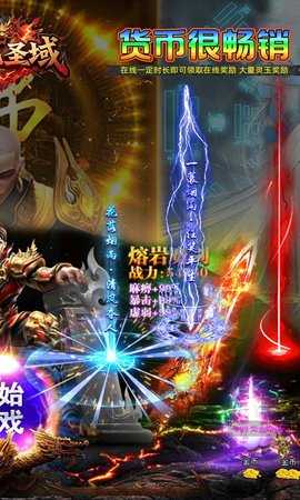 屠龙圣域单职业 1.0.2 手机版 1