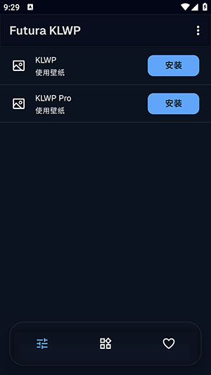 FuturaKLWP 5.5 手机版 3