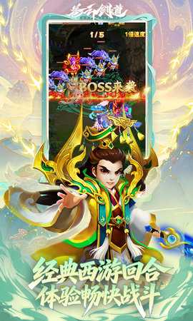 苍云剑道0.1折 1.0.0 最新版 3