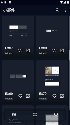 EvoqueKWGT 9.6.2 最新版 3
