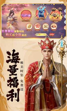 百炼龙渊 1.0.1 最新版 3