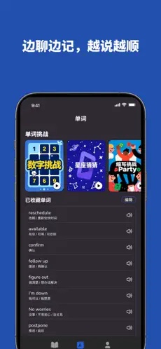 VocaAI 1.4.0 官方版 2