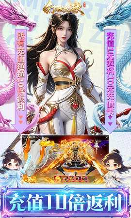 幻世九歌gm版 1.0.91 最新版 1