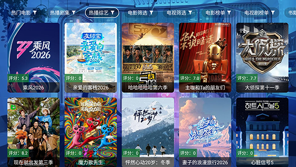 前线追影 6.18 手机版 2