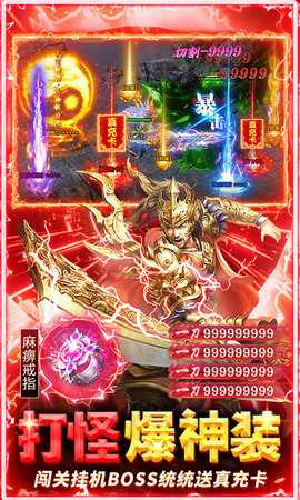 九州霸业 1.0.2 最新版 3