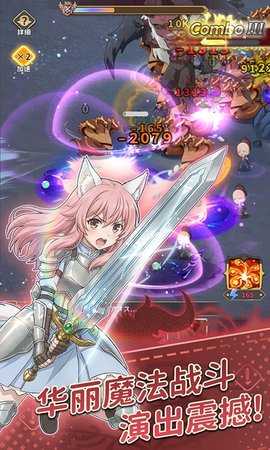 魔力守卫战免费版 1.0.0 手机版 2