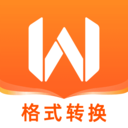 手机文档转换神器