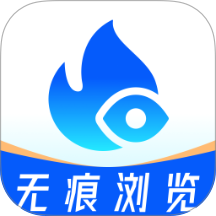 U浏览器无痕版