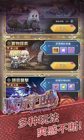 魔力守卫战免费版 1.0.0 手机版 1
