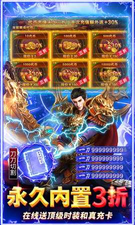 九州霸业 1.0.2 最新版 4