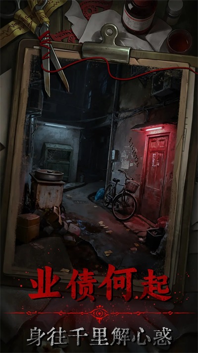 借眼 1.0 最新版 3