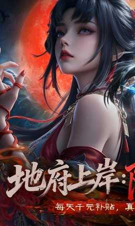 剑御天下 1.0.0 安卓版 0