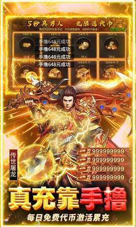 九州霸业 1.0.2 最新版 2