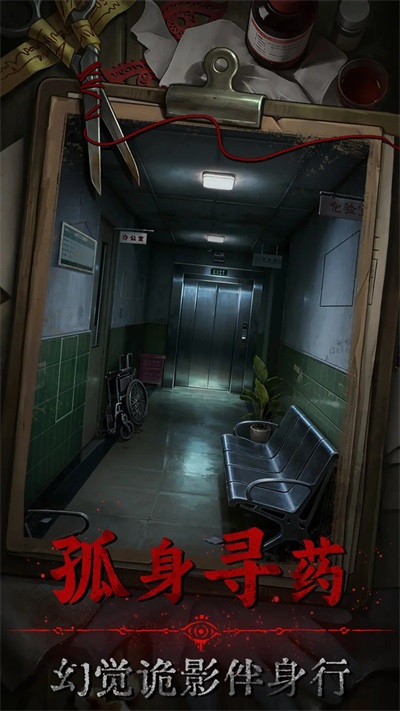 借眼 1.0 最新版 1