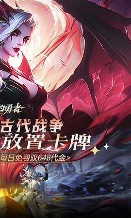 最后的勇者0.1折 1.8.6 最新版 1