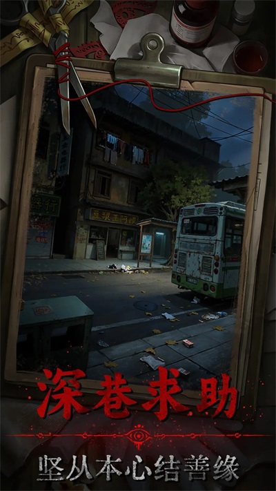 借眼 1.0 最新版 2