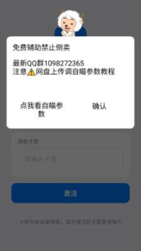 model 2.0.1 手机版 2
