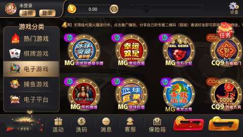 鸿运棋牌8856   2