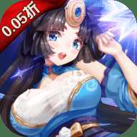 萌将风云0.1折版 1.0.0 官方版