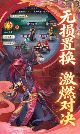 放置与召唤0.1折 1.0.0 最新版 4