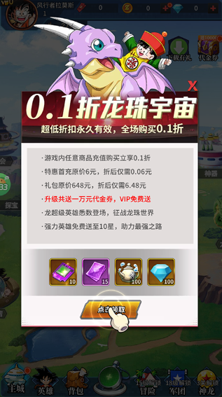 screenshot_2026-04-27_10-18-49.png