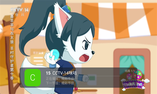 全国电视直播TV免费版