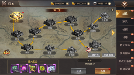 霸御乾坤怎么升级快?
