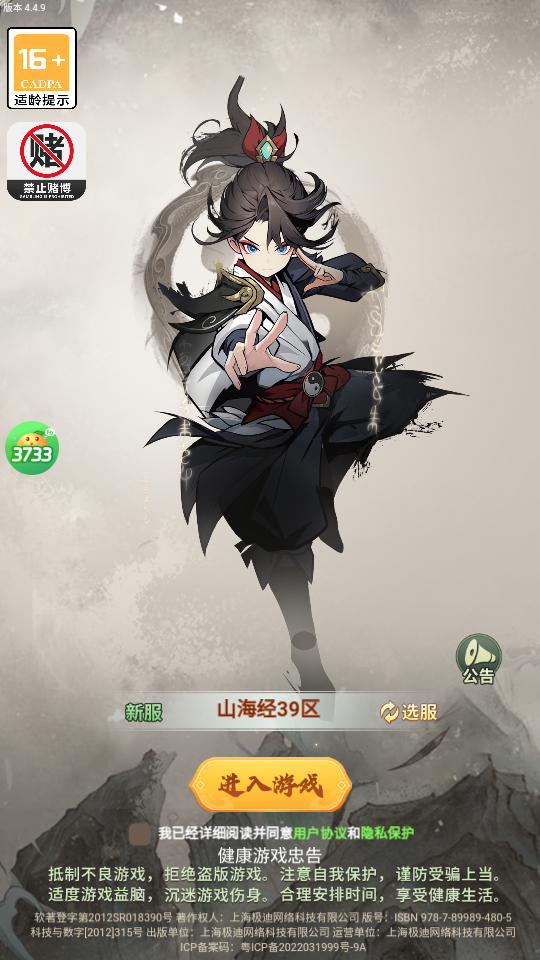 妖游记新手怎么玩？