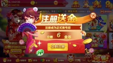高光棋牌老版本   2
