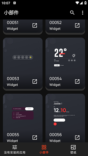 PopItKWGT 8.1 最新版 3