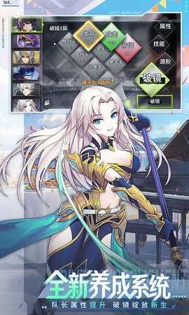 梦的第七章九游版 1.0.1 官方版 2