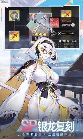 梦的第七章九游版 1.0.1 官方版 1