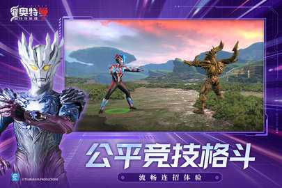 奥特曼传奇英雄2内购版 3.1.0 最新版 0