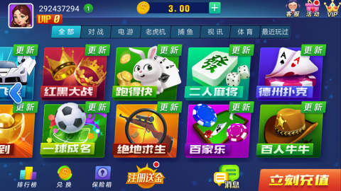 角落娱乐   2