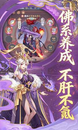 放置与召唤满v版 1.0.0 官方版 1