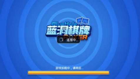 蓝洞棋盘   2