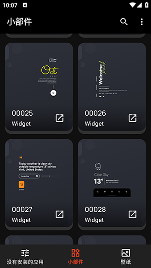 PopItKWGT 8.1 最新版 2