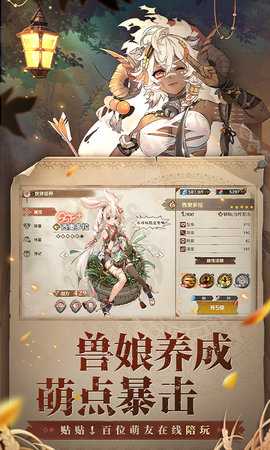 卢希达起源 0 安卓版 1