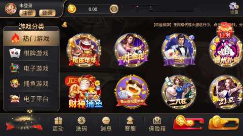 鸿运棋牌8856   1