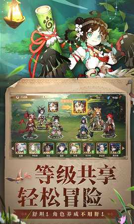 卢希达起源 0 安卓版 4
