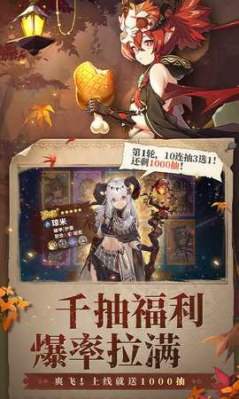 卢希达起源0.1折 0 最新版 3