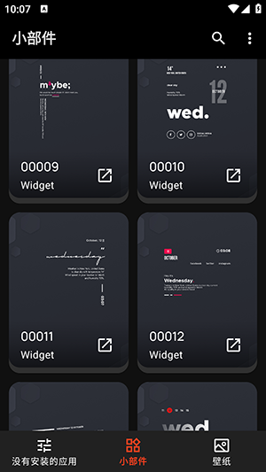 PopItKWGT 8.1 最新版 1