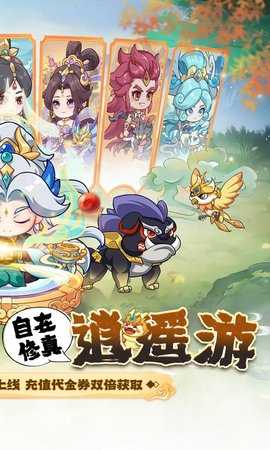 奇缘幻境怀旧版 1.0.0 手机版 1