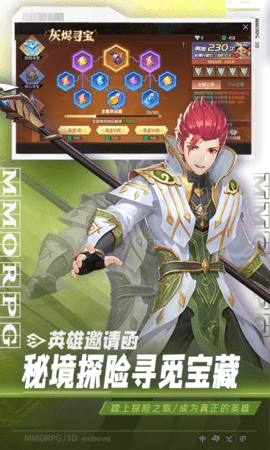 战斗吧龙魂0.1折 1.0.0 手机版 1