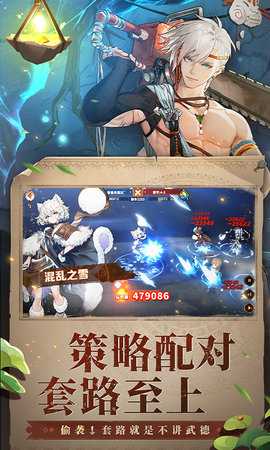 卢希达起源 0 安卓版 2
