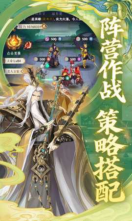 放置与召唤 1.0.0 最新版 3
