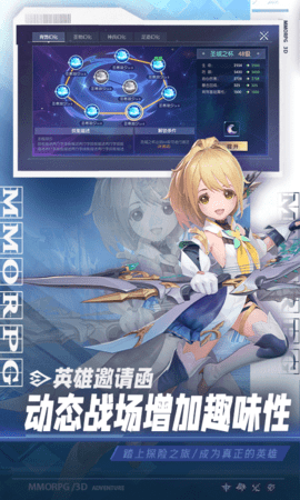 战斗吧龙魂0.1折 1.0.0 手机版 2