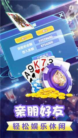 极星棋牌老版本   2